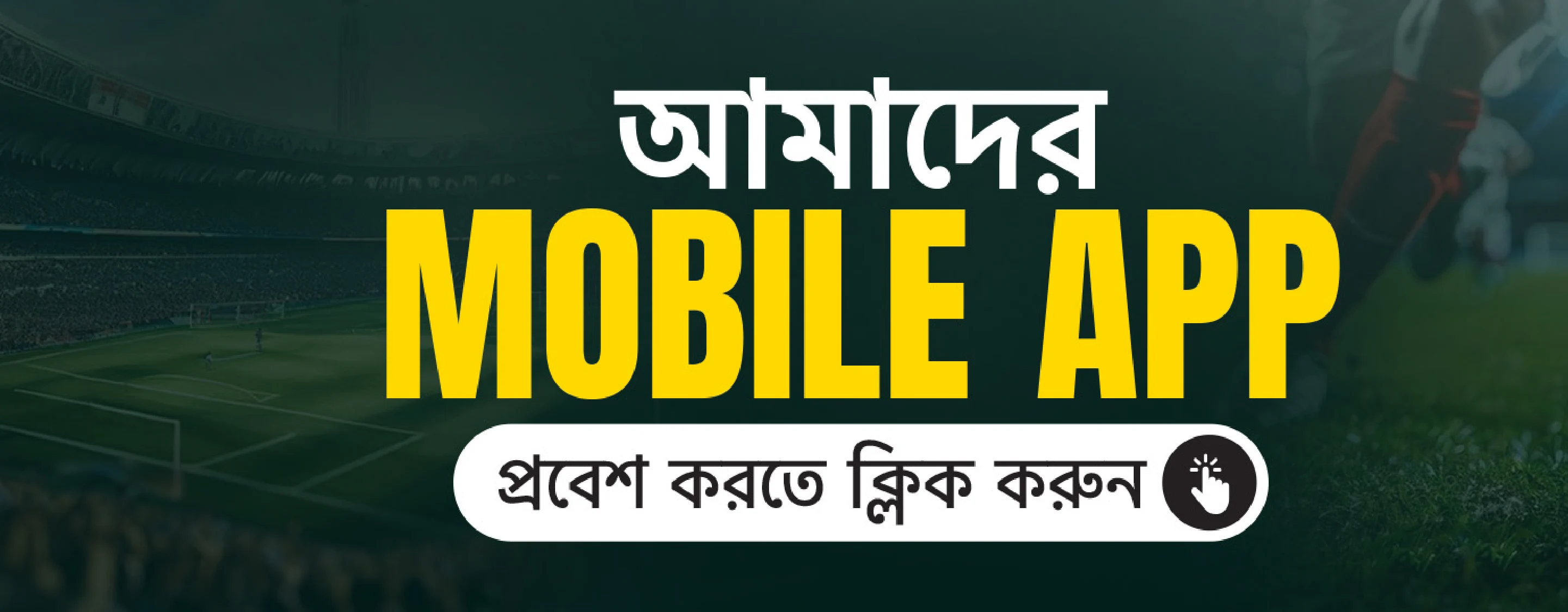 Home 1st Add Banner