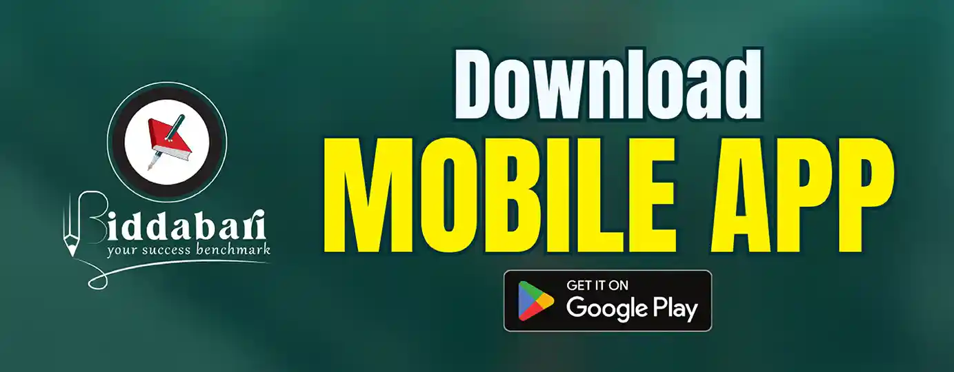 Home 1st Add Banner