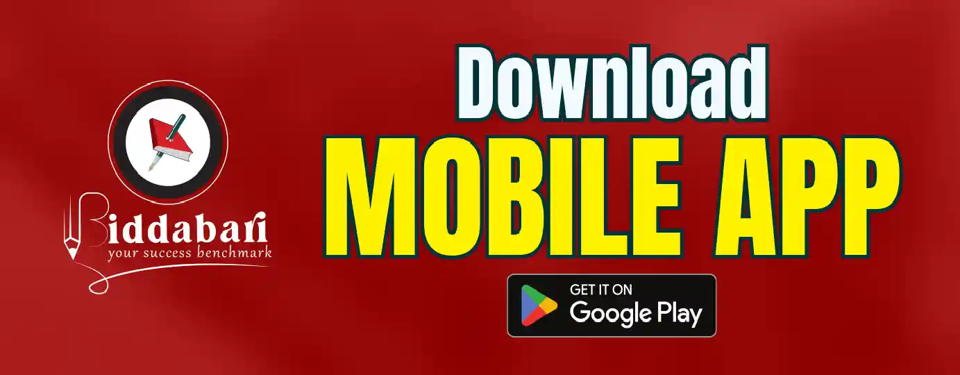 Home 1st Add Banner