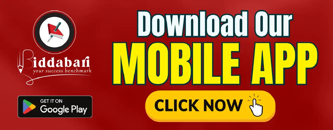 Home 1st Add Banner