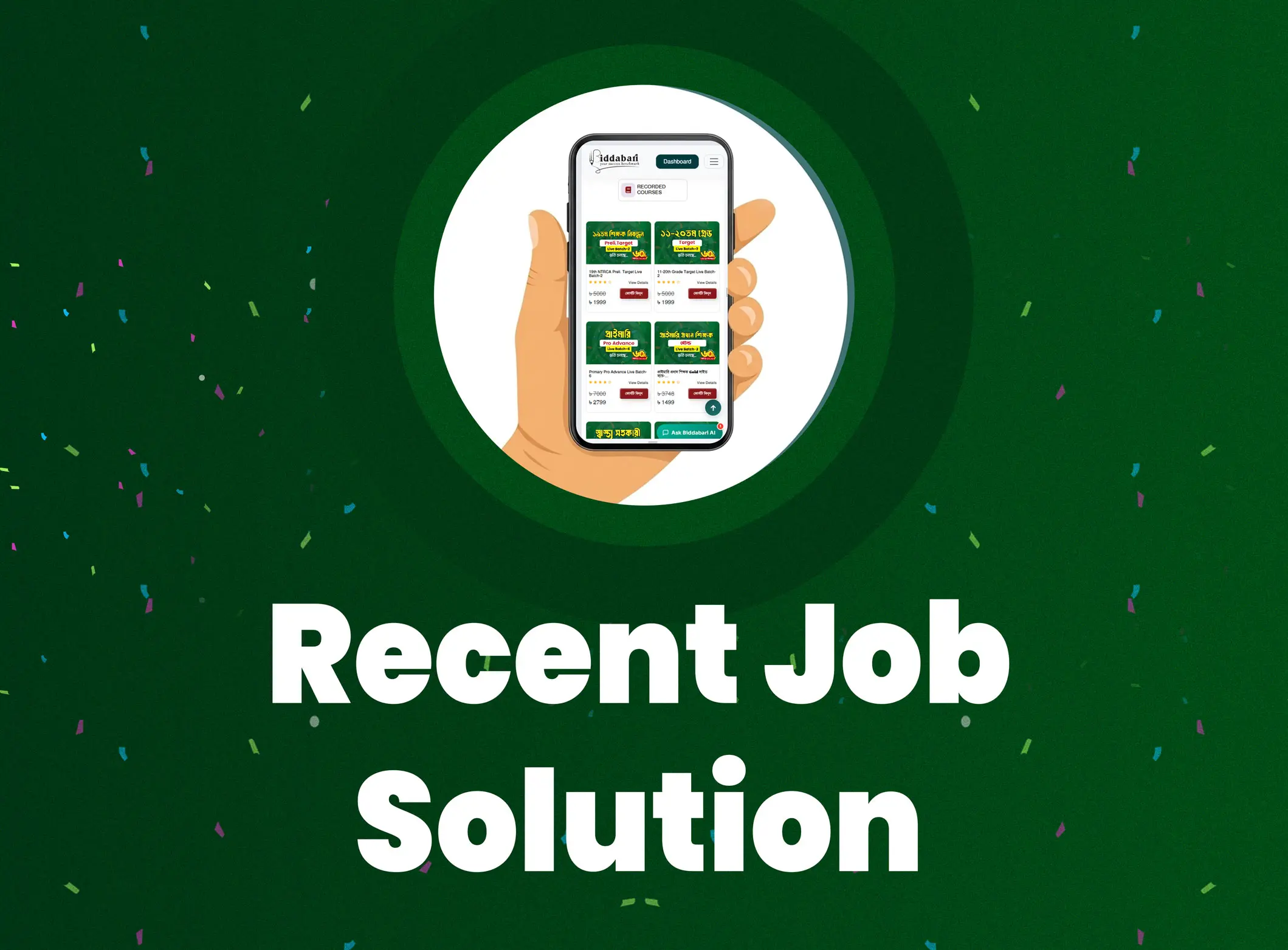 Recent Job Solution Banner